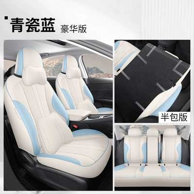 Roewe D 7 510km special Modelə uyğun (Original) oturacaq örtükləri - celadon-blue-deluxe-edition-rear-back-not-paced-roewe-d7-dedicated