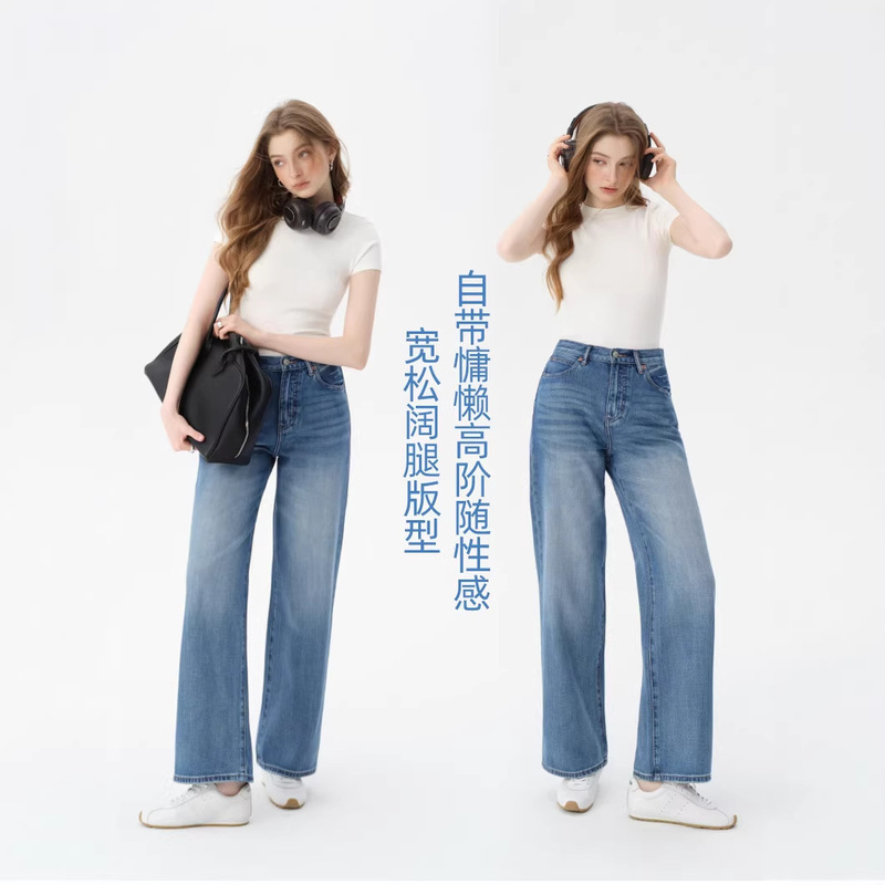 Coolmei High-End Women's Jeans 2026 Spring/Summer New Style Lyocell Cool-Touch Wide-Leg Slimming Cropped Straight Pants