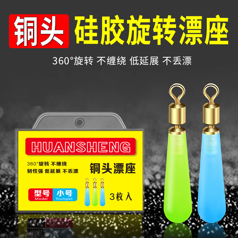Copper head rotating drifting silicone sliding into drifting raft…