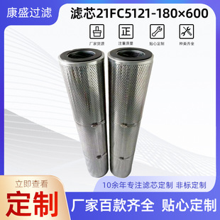 ���C�������p�V�����Vо21FC5121-180&times;600/4/6/10/14/20/25