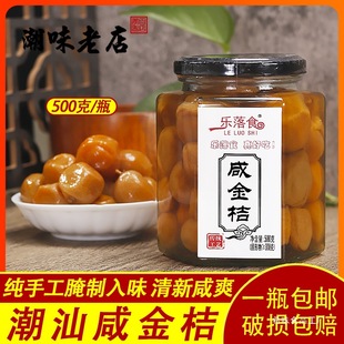 ����ʳ�̽��500g�����̸̽���ș����������ֹ����ٳ�����������