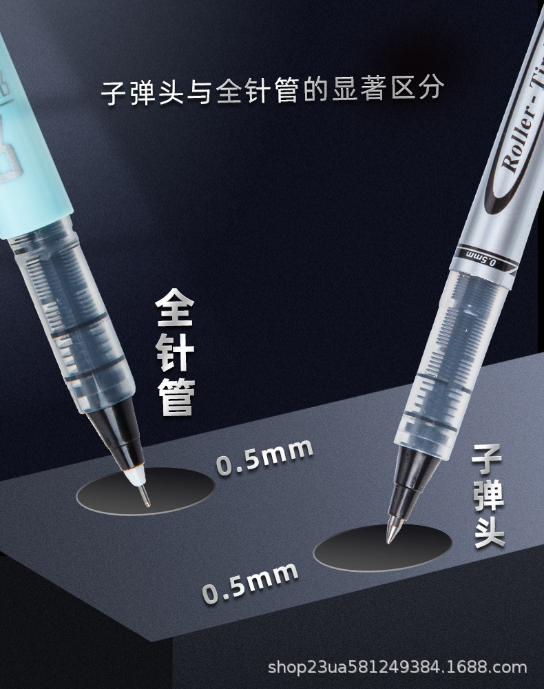 802直液式走珠笔--黑色_06.jpg