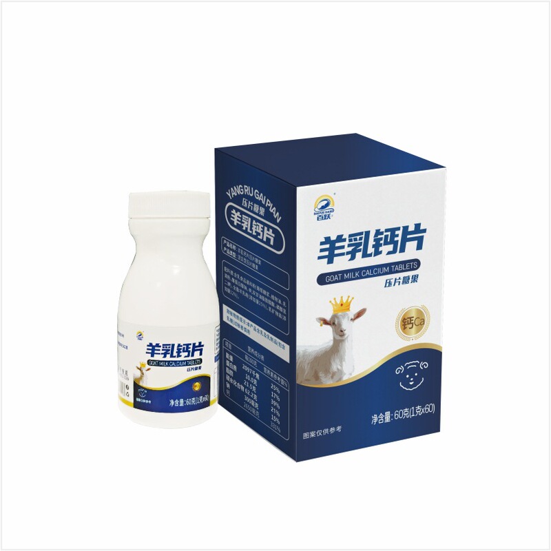 百跃羊乳羊奶钙片儿童青少年中老年零食奶贝营养羊奶片可批发高钙|undefined