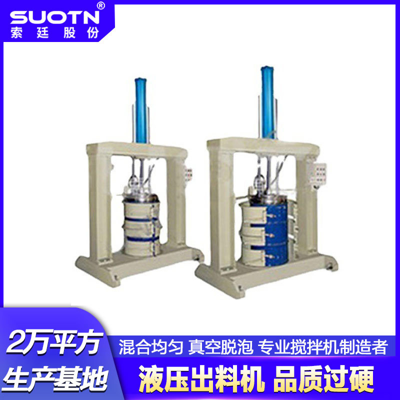 供应液压挤出机出料机高粘度物料膏体出料机电池材料医药化妆品
