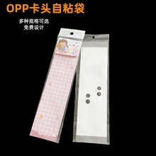 �������lOP���^��ճ���[�αP�l�����l���K�l��͸���A�׷��m���b��