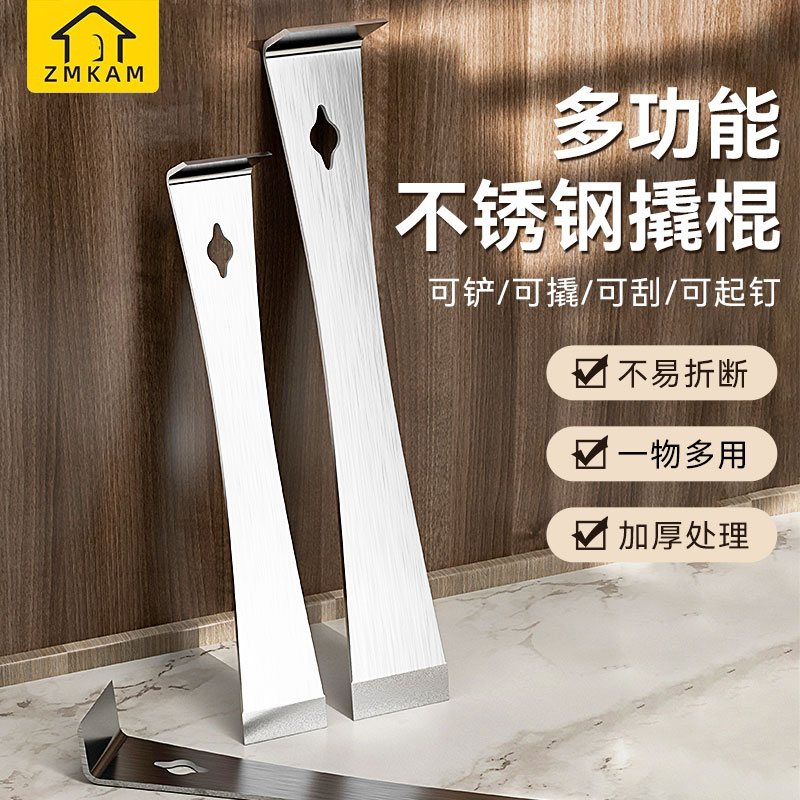 撬棍特种钢木工铁撬杠多功能撬棒高硬度翘片不锈钢刮铲刀工具