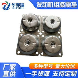 工业橡胶;缓冲垫;日用橡胶