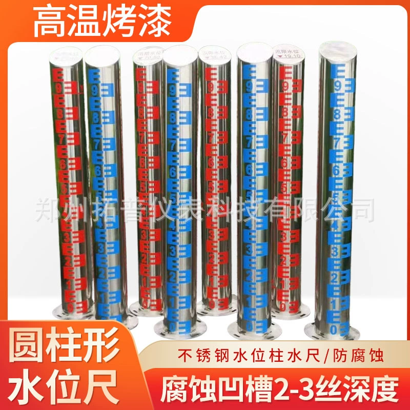Цилиндрический уровнемер из нержавеющей стали, прибор для измерения уровня жидкости в подземных водонасосных скважинах, встраиваемый указатель уровня воды, цилиндрический уровнемер