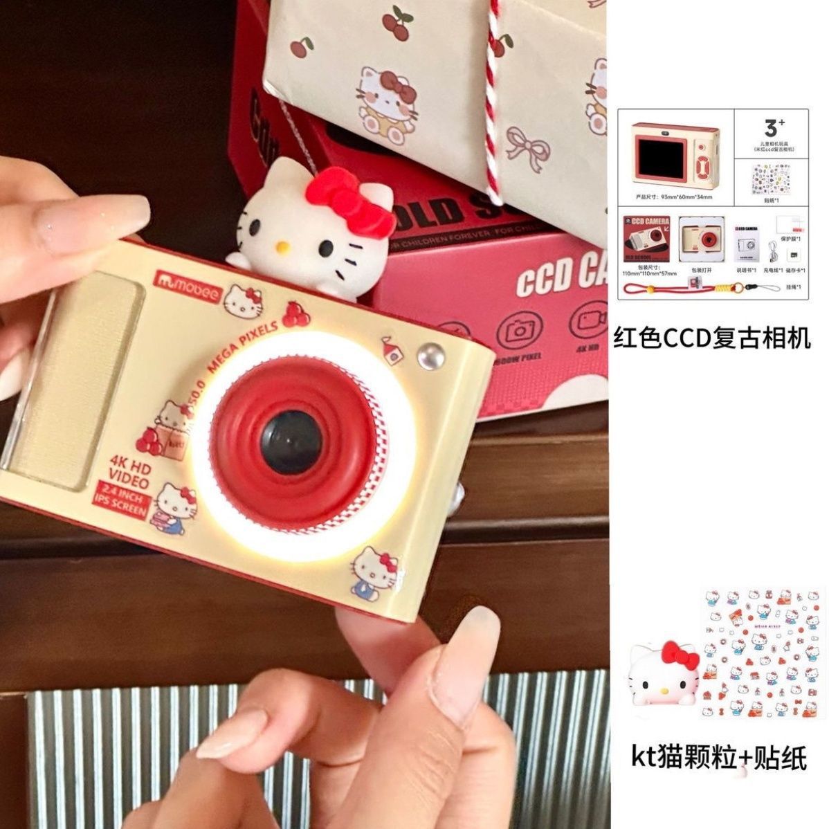 Retro children's cute camera for students, Birthday gift