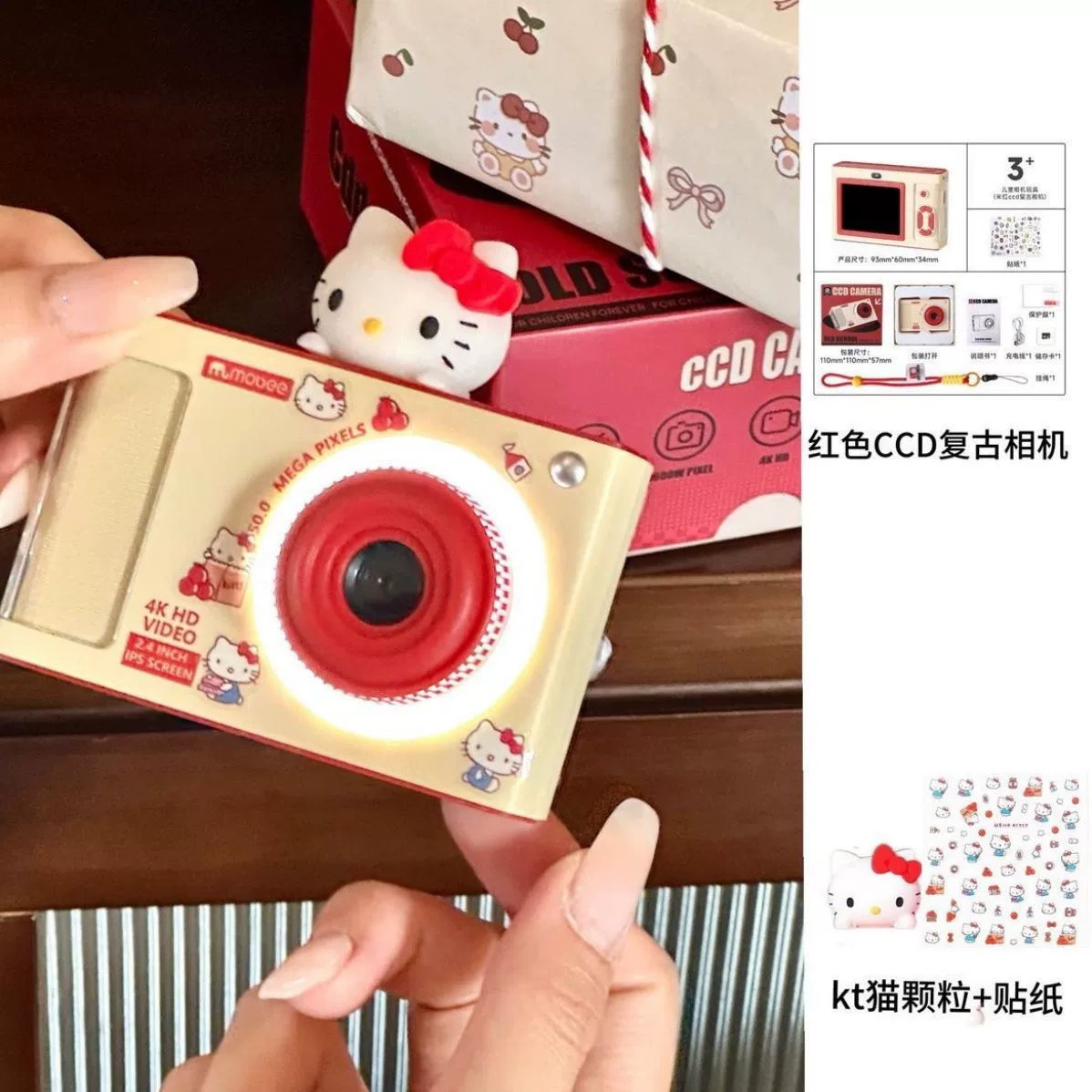 Retro children's cute camera for students, Birthday gift