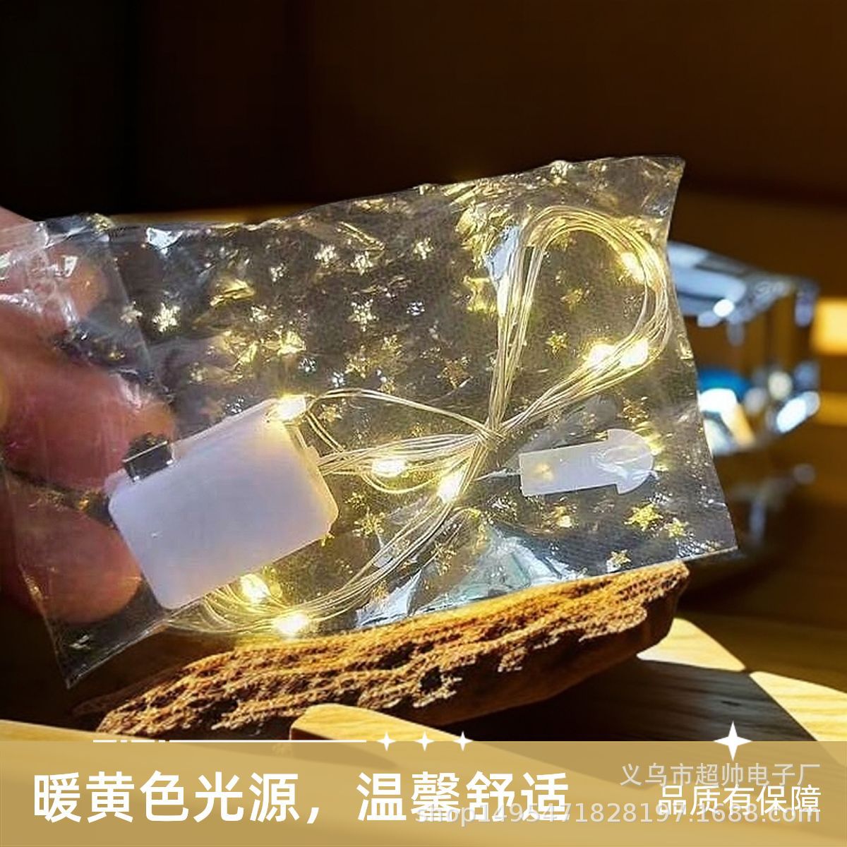 Flashing string lights, 50cm string of 10 LED batteries, decorative light switch pendant.