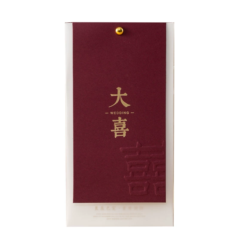 锦尚王子 Vertical wedding invitation wedding invitation personalized creative Xiaohongshu wedding invitation print wholesale