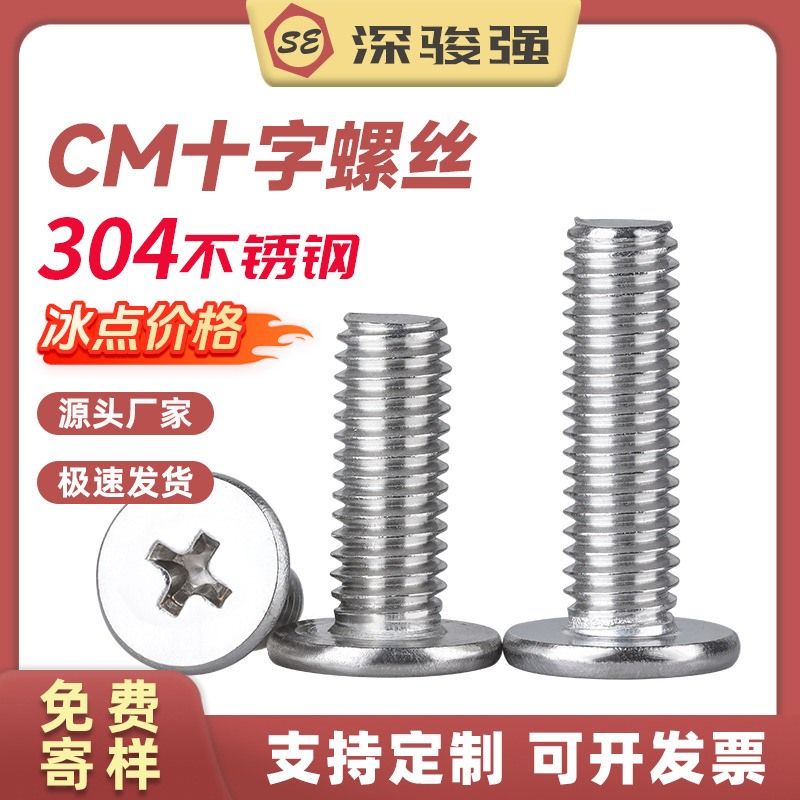 304 stainless steel large flat head screws CM Phillips flat head screws thin flat head screws wholesale M2M3M4M5