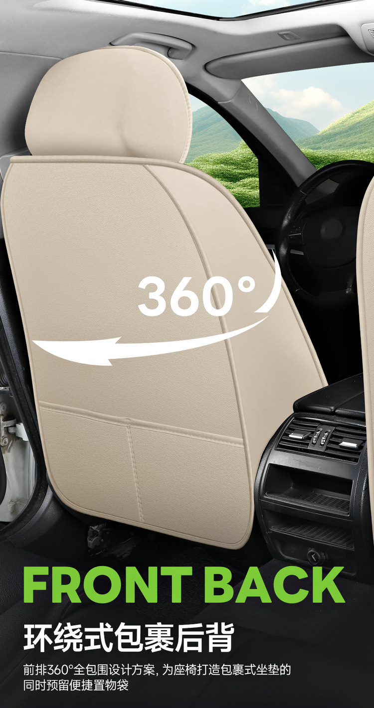 New Car Seat Cushion for All Seasons, Cartoon Cute Seat Cushion, All-Inclusive Linen Seat Cover, Female Seat Cover, Summer Car Cushion