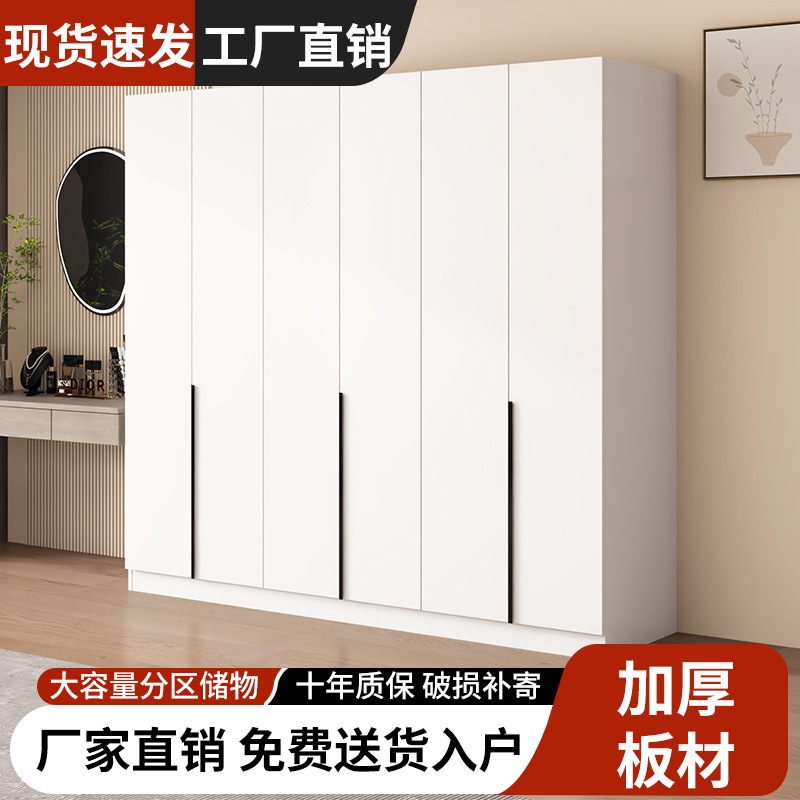 Solid Wood Wardrobe for Home Bedroom Rental Room Simple Modern Double Door Wardrobe Children's Simple Small Apartment Cabinet
