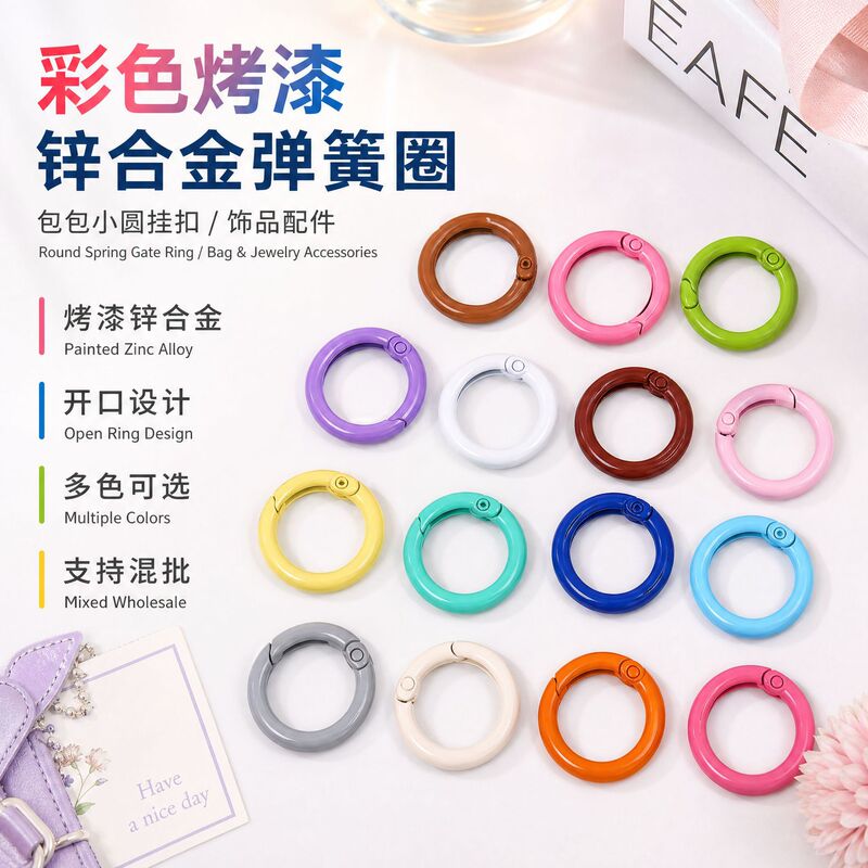 Ready-Made Painted Zinc Alloy Spring Rings, Small Round Hanging Buckles for Bags, Jewelry Accessories, Open Spring Clasps, Colorful Spring Rings Ready-Made Painted Zinc Alloy Spring Rings, Small Round Hanging Buckles for Bags, Jewelry Accessories, Open Spring Clasps, Colorful Spring Rings