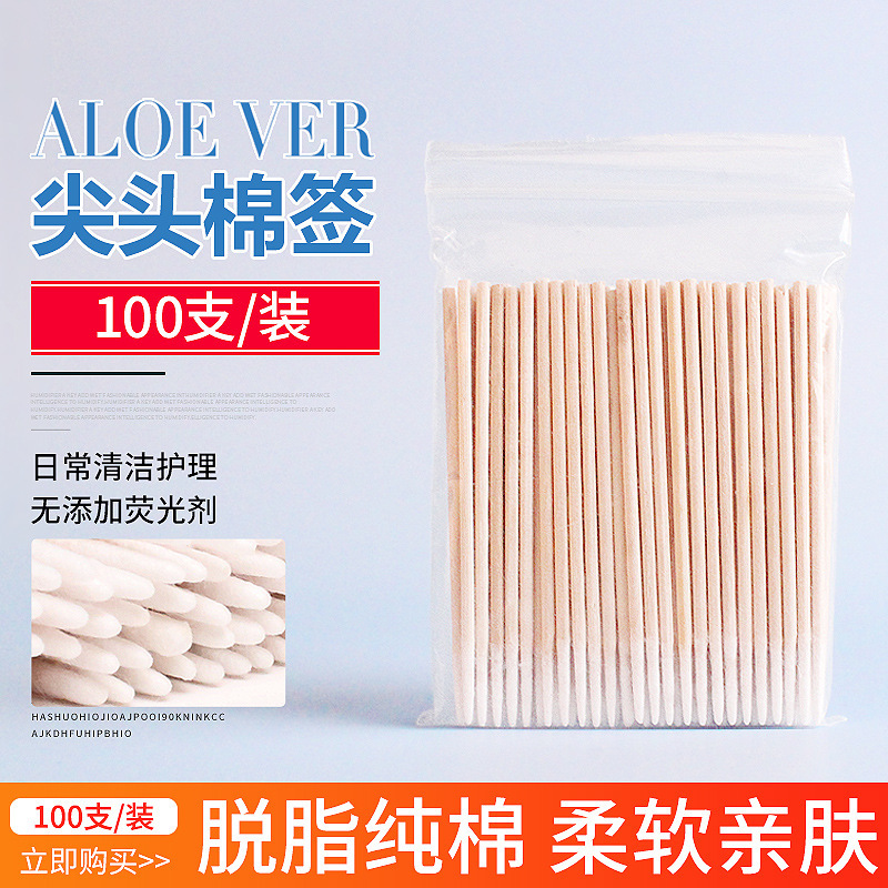 7cm Tattoo Pointed Thin Cotton Swab Toothpick Wooden Stick Disposable Pointed Single Head Cotton Swab Eyeliner Beauty Small Cotton Swab Stick