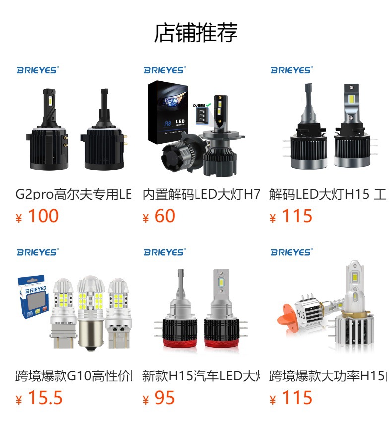 预览状态下无法点击,发布后,可点击跳转到对应的商品页面 O1CN01OJILV11Bs32wvm3a1_!!0-0-cib.jpg