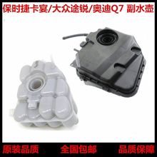 �m�ñ��r�� ���� Macan ���� �W��Q7 ��;�J ��s��ˮ�� ��ˮ��