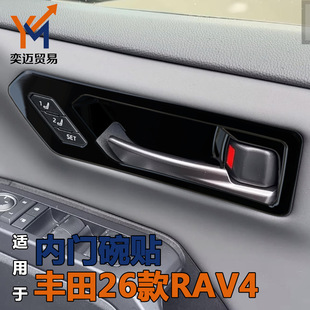 �m��춇����26��RAV4���T����܇����b�������T���b�Ƭ