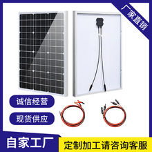 50w�ξ���̫��ܰ����l늼�ͥ������܇���·��ϵ�y����Դ