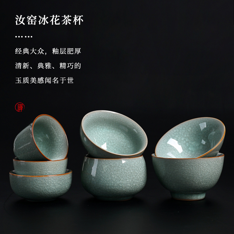 新款个人茶杯陶瓷品汝窑冰花主人杯单杯开片茗杯功夫茶具茶盏家用