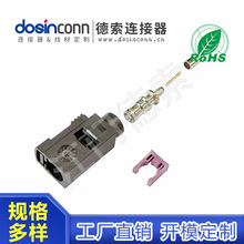 �����쾀���^FAKRA�쾀A���B����