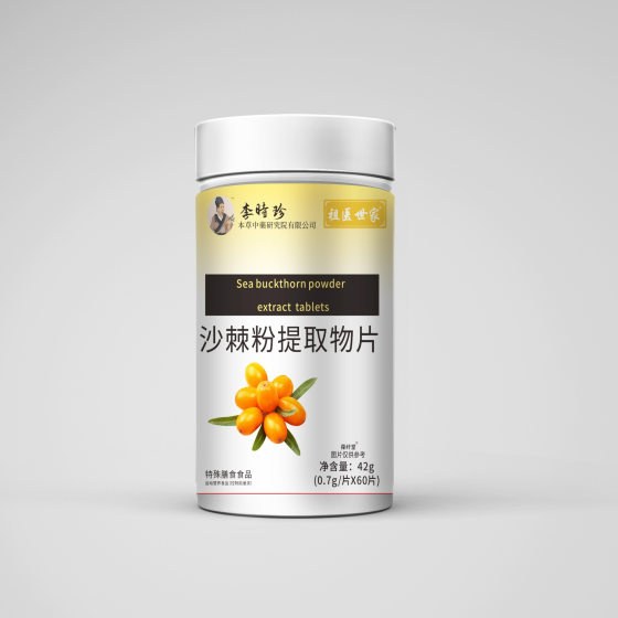 Li Shizhen Gegen Wuwei Taurine Tablets 60 Fu Shun Tang Tablets Candy Chewable Tablets in stock Wholesale Generation