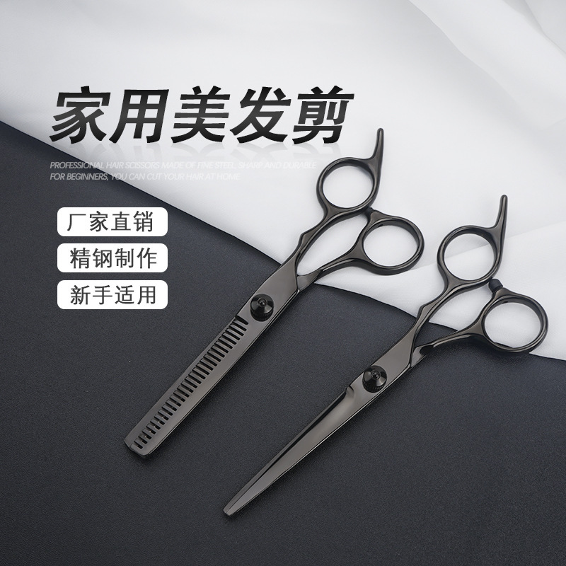 Tijeras de corte de pelo tijeras de corte de pelo