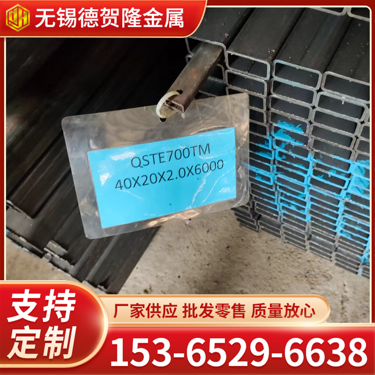 qste700tm矩型特钢直缝矩形管40*20高强钢扁管规格多量大从优方管