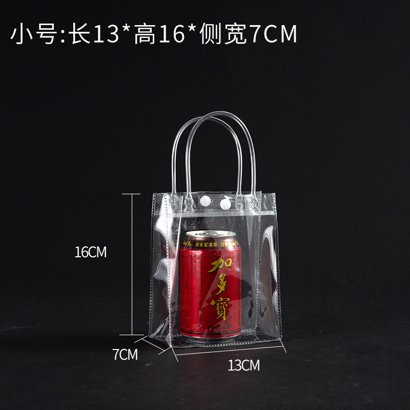 透明手提袋pvc高档礼品袋塑料伴手打包包装袋小网红手拎袋子定制|undefined
