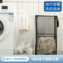 可折叠大号脏衣篮浴室脏衣筐方形网格洗衣篮家用便携带提手脏衣篓