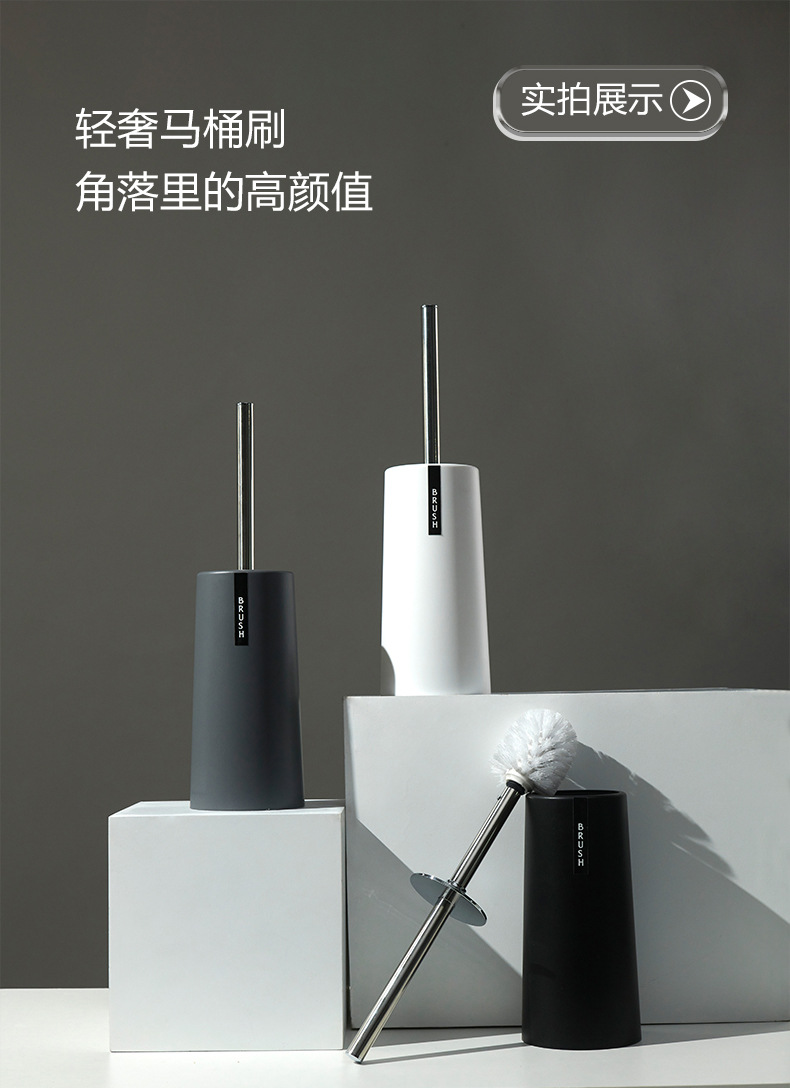 马桶刷_13.jpg