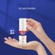 Japan Tokyo Pharmaceutical Back Granule Dispelling Spray Back Pimple Skin Pimple Beauty Back Refreshing Small Granule Beauty Skin Spray