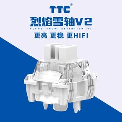 TTC Flame Snow Axis V2 コンデンサー HIFI ゲーム e スポーツ オフィス カスタマイズされたメカニカル キーボード リニア スイッチ