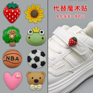��p��ͯ��ͨЬ����ħ�g�N�b��ĺϿ��ӿɸ��Q����ʽ��ĸ�۰���