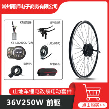 ܇늸b׼36V250Wǰ݆ݞ늙C KT-15A+LED900Sx