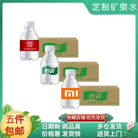 纯净、矿泉水;碳酸饮料;苏打水/气泡水