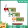 怡宝定制小瓶饮用矿泉水