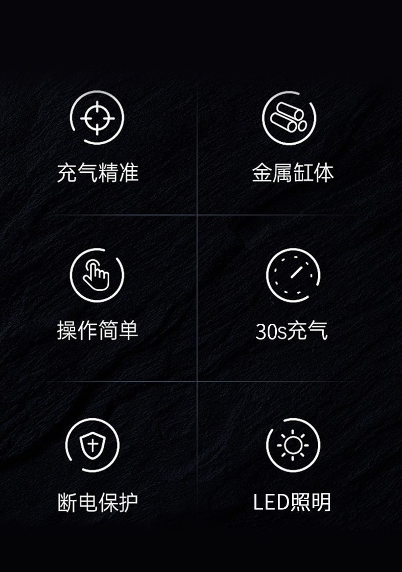 On-the-way car air pump car air supplement tire inflation electric pump fast air pump convenient high power