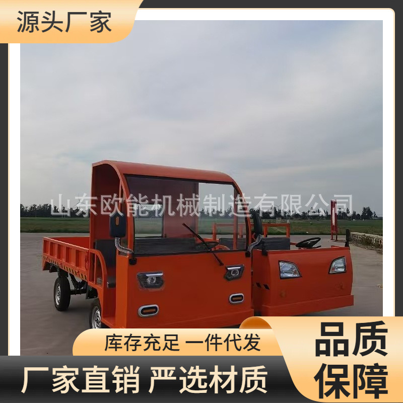养殖场转运四轮电动平板车 厂区周转车工地运输车电动拉货搬运车