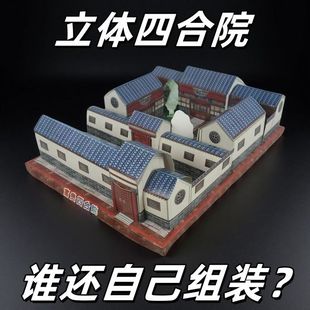 ���������ĺ�Ժ�e����Ʒ���w������Ѿ��Ӷ�˱��Sһ����һ�����l