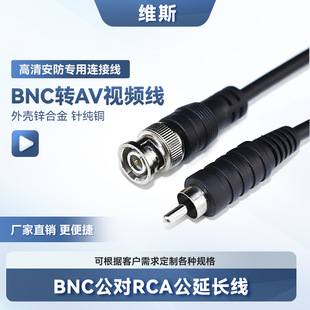 BNC�DRCAɏ���^ bnc�� q9�O��ҕ�l���� BNC�DAV���C�B���ҕ��