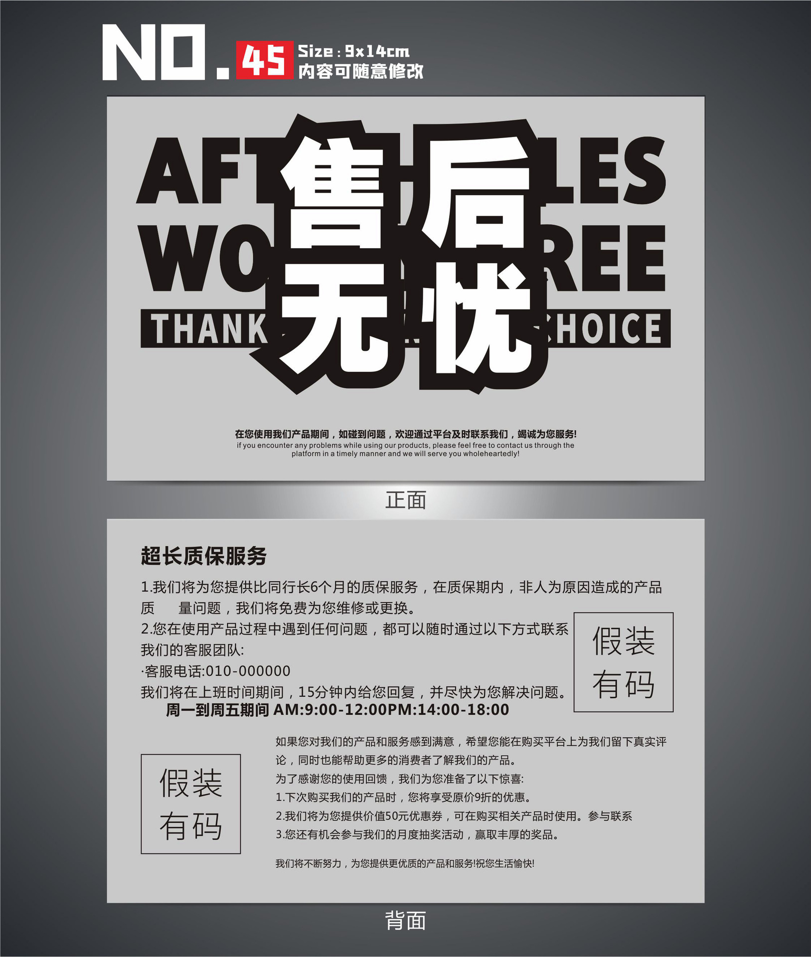 主推新45.jpg