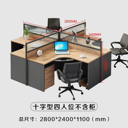 Simple moderno personal Escritorio de oficina y silla combinación de trabajo tarjeta asiento de cuatro asientos de doble asiento escritorio de la computadora