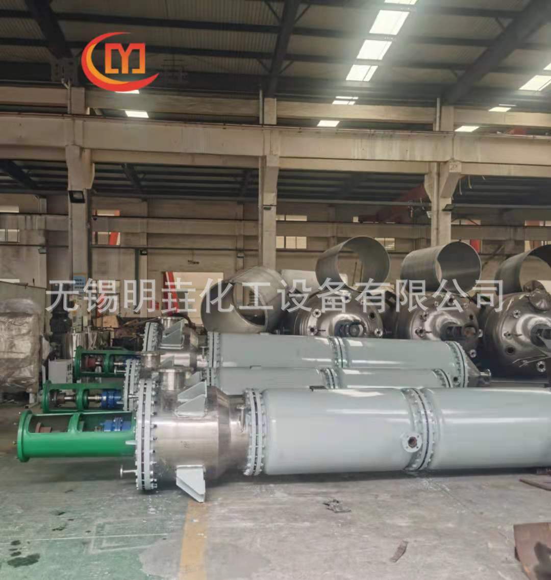 【刮板蒸发器】供应各类刮板盘管蒸发器 厂家直销离心刮板蒸发器