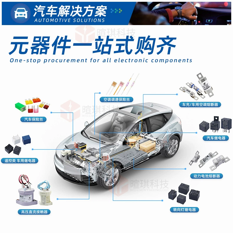 Littelfuse American Litte Fuse 0298 MEGA предохранитель болт 32V авто предохранитель