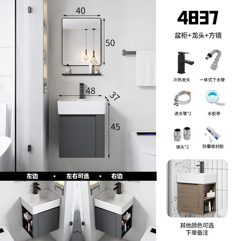 Ultra estrecha longitud 30cm de ancho montado en la pared lavabo gabinete combinación baño pequeño apartamento lavabo de cerámica