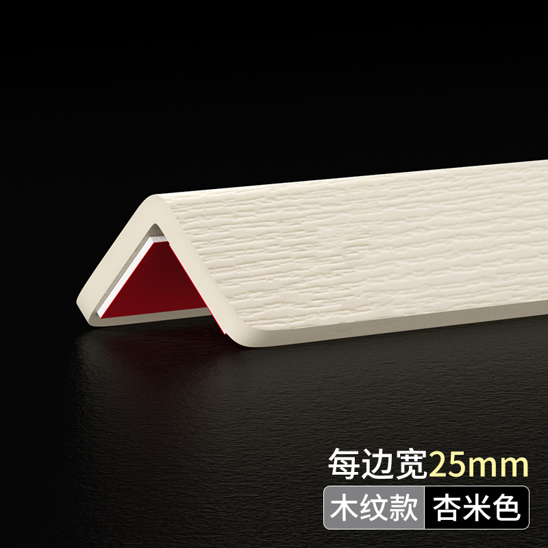 살구색 베이지 색 나뭇결 2.5 폭-1m