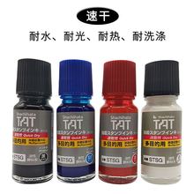 ձshachihata-TATIٸɶ;ӡ STSGA-1Nӡ